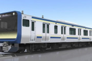 【東日本】E235系11号車にトイレ無し！トイレ問題が噴出！
