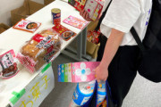 【コロナ禍】フードバンクに学生殺到…バイト減少、生活困窮
