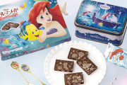 「リトルマーメイド×東京ばな奈」パケにもお菓子にもアリエルたちがいっぱい！カトラリー付きセットも登場