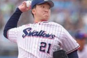 来季のヤクルト先発ローテ、強過ぎるｗｗｗｗｗｗｗｗｗｗｗｗｗｗｗｗｗｗｗｗｗｗｗｗｗｗ