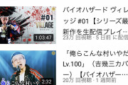 【超画像悲報】宮迫のYouTube、ガチでやばいwwwwwwwwww