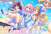デレステさん、ついにPC版リリース＆オートライブ実装ｗｗｗｗ