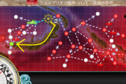 【艦これ】なんで海路で輸送してんだ