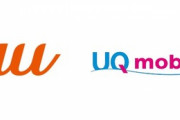 MVNOのUQ mobile、KDDIのサブブランドに