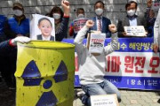 【原発処理水】日本政府「韓国も原発排水の情報公開せよ」→韓国政府「公開できない」→韓国ネット「公開しろ」「韓国の海産物を食べても大丈夫なのか？ 」