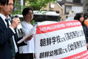 一条校になれば無問題なのになんでやらんの？　〜　【社会】日本における構造的差別と教育を受ける権利～朝鮮学校をめぐる制度的排除