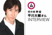 平川大輔という優しい声質してるのに胡散臭い役とかいやらしい悪役とかの方がハマる人