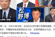 松野博一官房長官、消費減税に否定的「社会保障制度支える重要な財源」