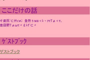 今の30代が1番時代を謳歌してるよな