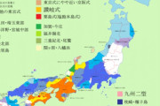 なんで日本って鉛とか方言とかあるの？