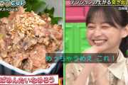 【日向坂46】めちゃくちゃ美味そう... 影山優佳『テンションの上がる突き出しCUP』で出した料理がこちら！【チョコプラCUP】
