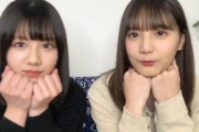 【日向坂46】SHOWROOM配信でメンバーに入る金額...
