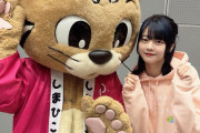福田真琳ちゃん、ツシマヤマネコのヒゲをつかんで引っ張るサイコパスのお知らせ