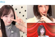 小栗有以さん、前髪ぱっつんが万バズ３連発で一般受けしてしまうｗ