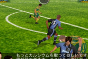 【悲報】ゲーム開発者「某サッカーゲーム、大ゴケしないかな。数百万円の報酬不払い喰らったの絶対忘れない」