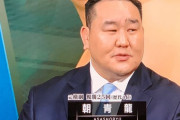 【悲報】朝青龍、豊昇龍が勝ち過ぎて女子高生になる