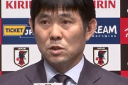 サッカー日本代表監督の森保一さん、解任論が熱を帯びてくる