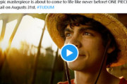 実写版ワンピース、1億再生突破！大覇権へ ！！