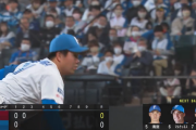 【速報】日ハム金村、2回も完璧・・・