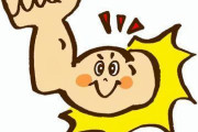 キン肉マン←こいつが落ちぶれた理由ｗｗｗｗｗｗｗｗｗ
