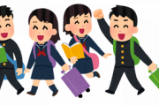 【社会】海外への修学旅行に40万円！？ 円安で費用急上昇「旅費考えると…」、国内への切り替えや国内・海外選択制も