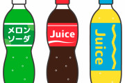 コーラとサイダーの次に天下取ったジュースて何？