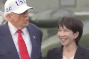 【名画】高市早苗首相とトランプ大統領のこの写真ｗｗｗｗｗ