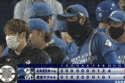 日本ハムが悪夢振り払い意地の逆転勝ち　九回2者連続弾で奇跡の同点劇　新庄ビッグボス交流戦初勝利！
