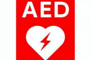 【朗報】女性に「AED」を使うのためらわないで！←これｗｗｗｗｗ