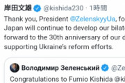 【朗報】岸田総理、祝辞をくれた各国首脳20人以上に英語で丁寧にお礼のツイート　これもうなろう主人公やろ