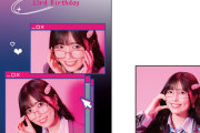 BEYOOOOONDS/CHICA#TETSU 西田汐里バースデーイベント2026 オリジナルグッズ公開！