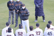 キャンプ初日！  巨人原監督訓示「我々は日本野球界の頂点で野球をやるんだ」