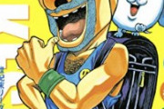 【画像】ジャンプ漫画家「むしろドラゴボスラダンが無くなった今がチャンス！オレらがジャンプを盛り上げる！」
