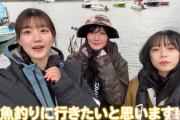 【日向坂46】高級魚GETにマネージャーからムチャ振りもw みーぱんファミリー『マダイ釣り』動画を観たおひさまの反応がこちら！
