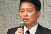 【闇営業】４割超が「いちばん悪いのは宮迫」と回答！　“吉本vs.芸人全面戦争”アンケート結果発表