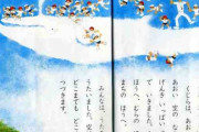 『CR国語の教科書』にありがちなこと