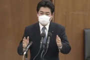 【パヨク】立憲民主党・山井和則「足を引っ張る気は本当はありません」　ネット「自白しててワロタ」「信用されてないのはお前ら。支持率を見てみろ