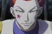 【悲報】HUNTER×HUNTERのヒソカさん、みんなから弱いと言われる原因が判明する