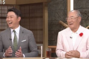 カープOB新井さんがTBSサンデーモーニングに出演！張本さんと初共演