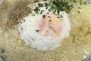 【悲報】即席袋麺、サッポロ一番塩ラーメンを超えるものが出てこない、、、、