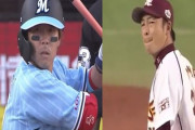 鈴木大地が千葉ロッテマリーンズを捨てた理由yyyyyyy