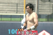 【悲報】吉田輝星さん、始球式で鼻の下を伸ばしてしまう