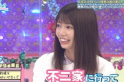 【日向坂46】おたけ父、今週も大暴れwwww