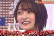【櫻坂46】井上梨名、りんごジュースしか飲まなくなっていたw
