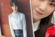 【STU48 #沖侑果】沖ちゃん、NGT48の藤崎未夢ちゃんに写真集をプレゼントする?