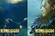 『キングダム』ホウ煖は吉川晃司・李牧は小栗旬！公開から1か月経て公式発表