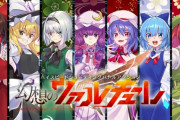 【悲報】東方のZUN、パルワールド支持か？　それだとスマブラに霊夢でられないぞ！！