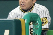 阪神、バッテリーミスで痛恨の逆転負け…江本孟紀氏「クイックもできてない、そりゃやられますよ」と苦言