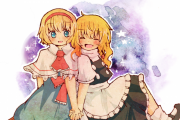 【東方】マリアリもっといちゃつけー