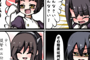 【艦これ】実艦と性格ズレてる艦娘も居るんだっけ？